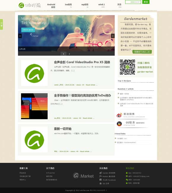 今日香港6合和彩开奖结果查询官网74期开奖号码 古戏新声：走上戏台的“00后”